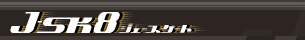 J-sk8
