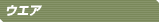 �E�G�A