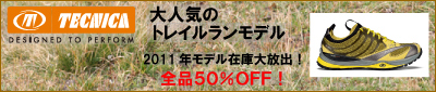 �yTECNICA�z��l�C�̃g���C���������f�� �S�i50%OFF�I