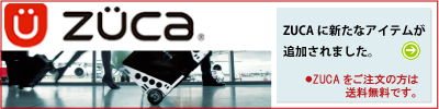 �A�����J�ő�l�C�̃L�����[�o�b�O�yZUCA�z�͂����炩��
